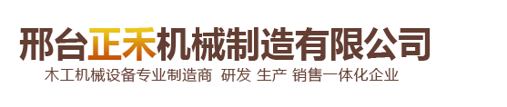 長(zhǎng)春變形縫裝飾材料有限公司